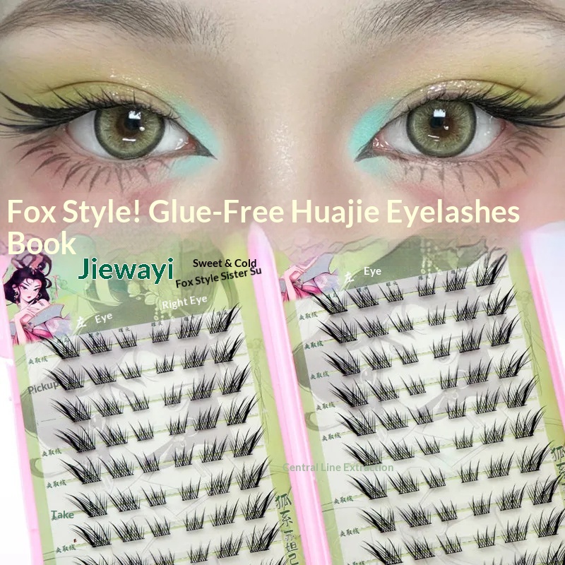 Eyelash Extension Glue For Sensitive Eyes - رموش صناعية ذاتية اللصق خالية من