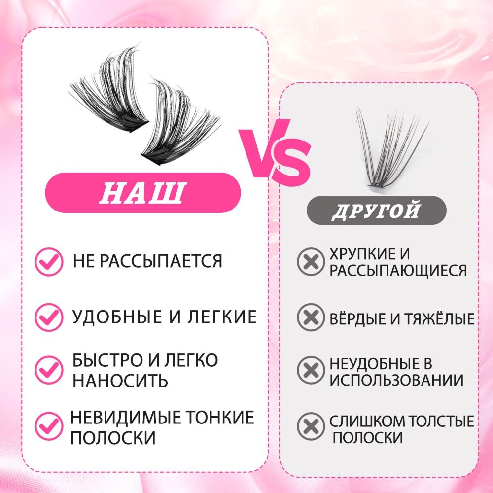 Eyelash Extension Look - رموش صناعية بمظهر طبيعي، تصميم ثلاثي
