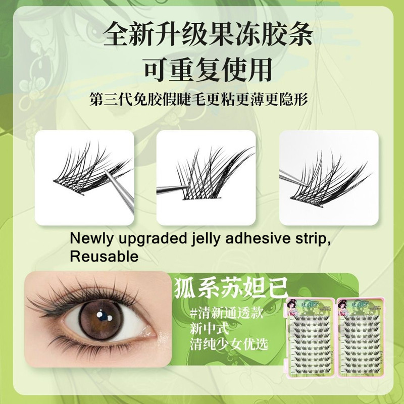 120 مجموعة لا حاجة إلى غراء ال - مراجعة Eyelash Extension Glue For Sensitive Eyes وسعره