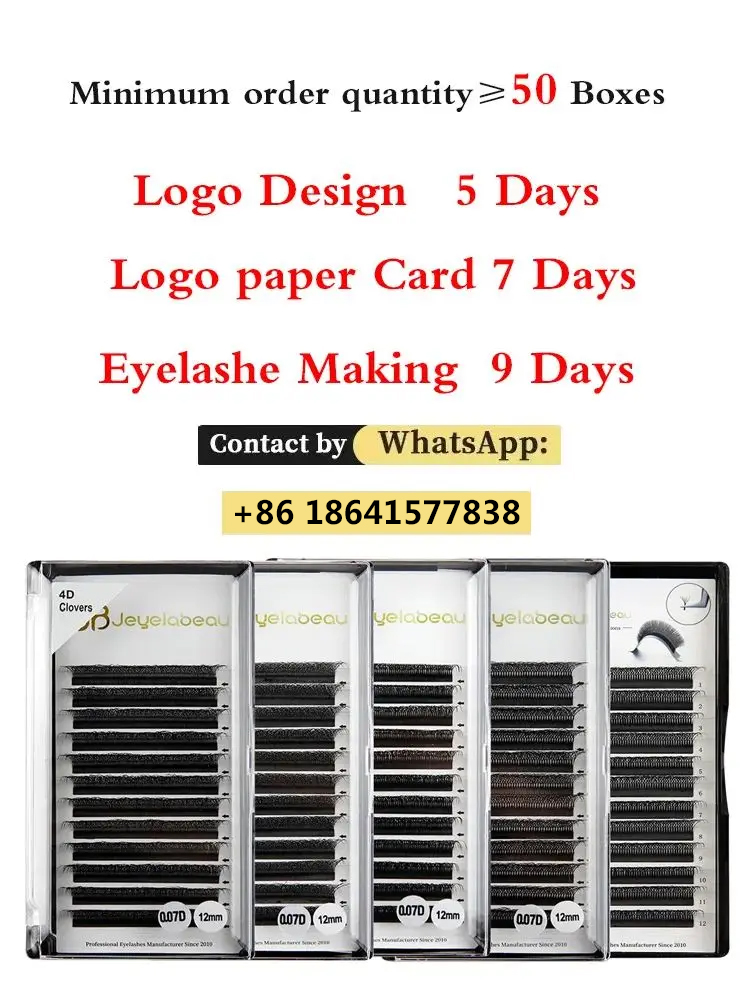 رموش صناعية مخصصة بتصميم شعار  - مراجعة Eyelash Extension Logo Design وسعره