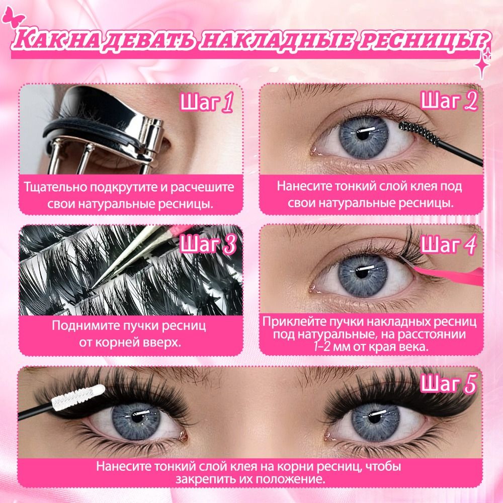 رموش صناعية بمظهر طبيعي، تصميم - مراجعة Eyelash Extension Look وسعره