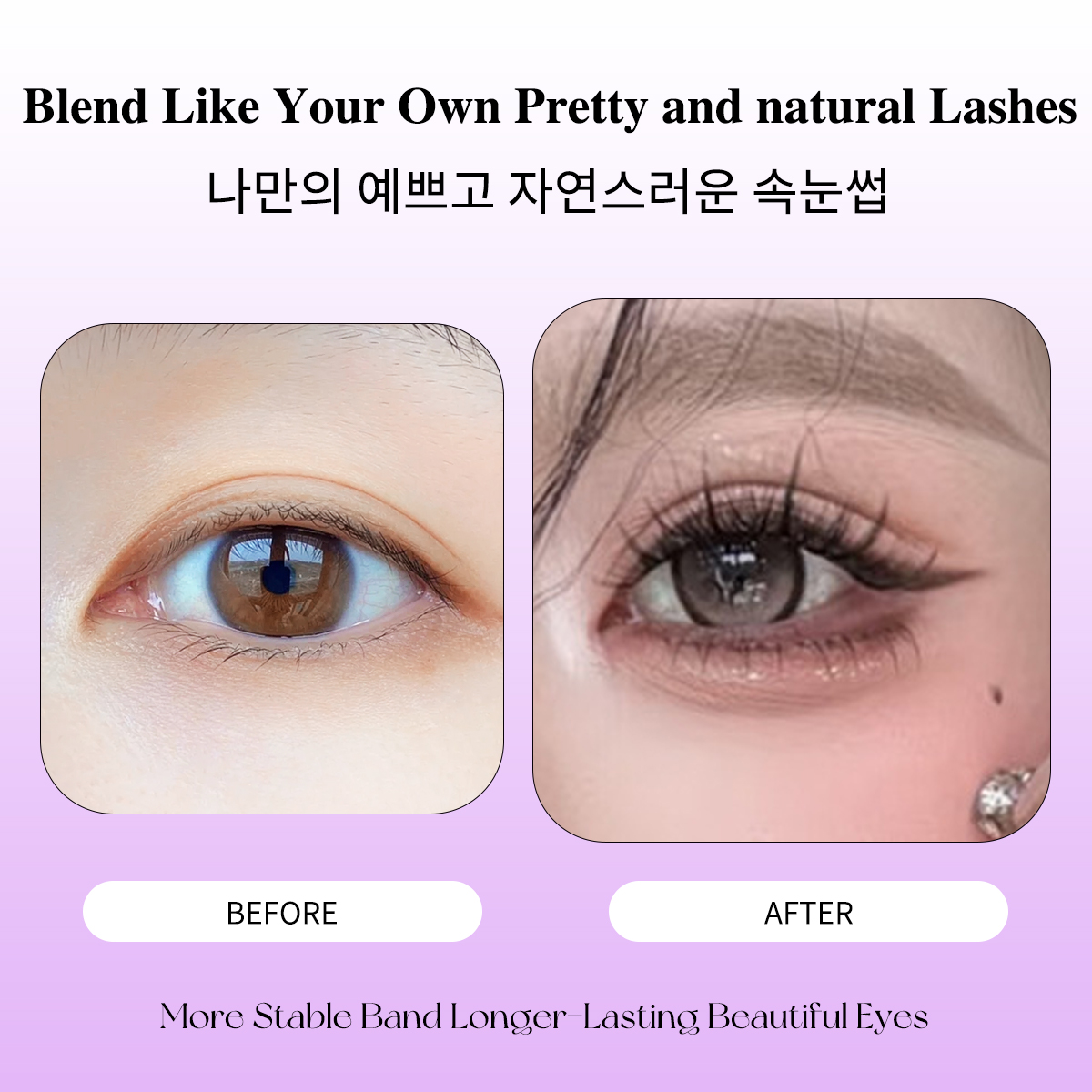 مجزأة جلدة العنقودية ورقة رقيق - مراجعة Eyelash Extension Menu وسعره