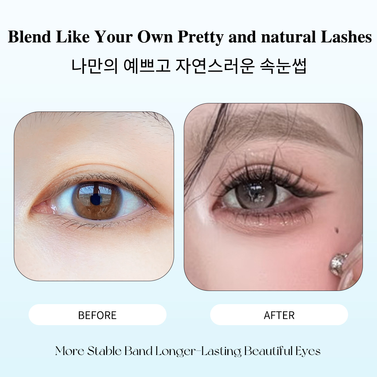 مجموعات الرموش غير الغراء سلسل - مراجعة Eyelash Extension Menu وسعره